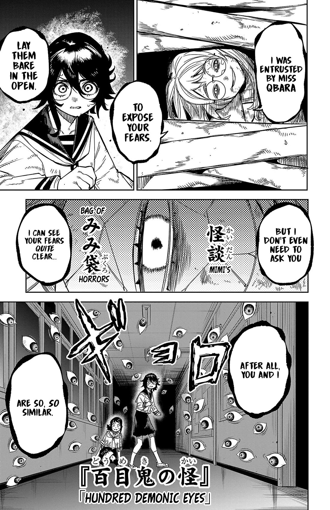 SHY chapter 147 page 5