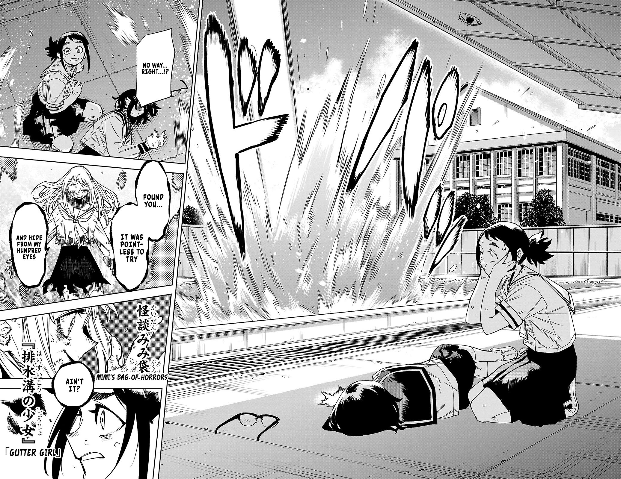 SHY chapter 148 page 16