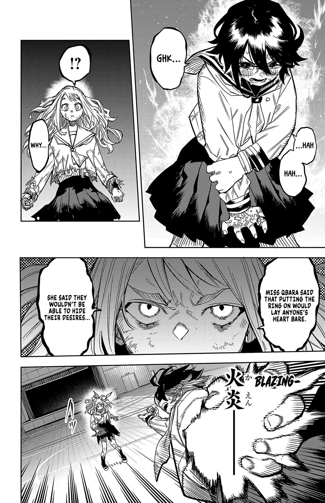 SHY chapter 148 page 4