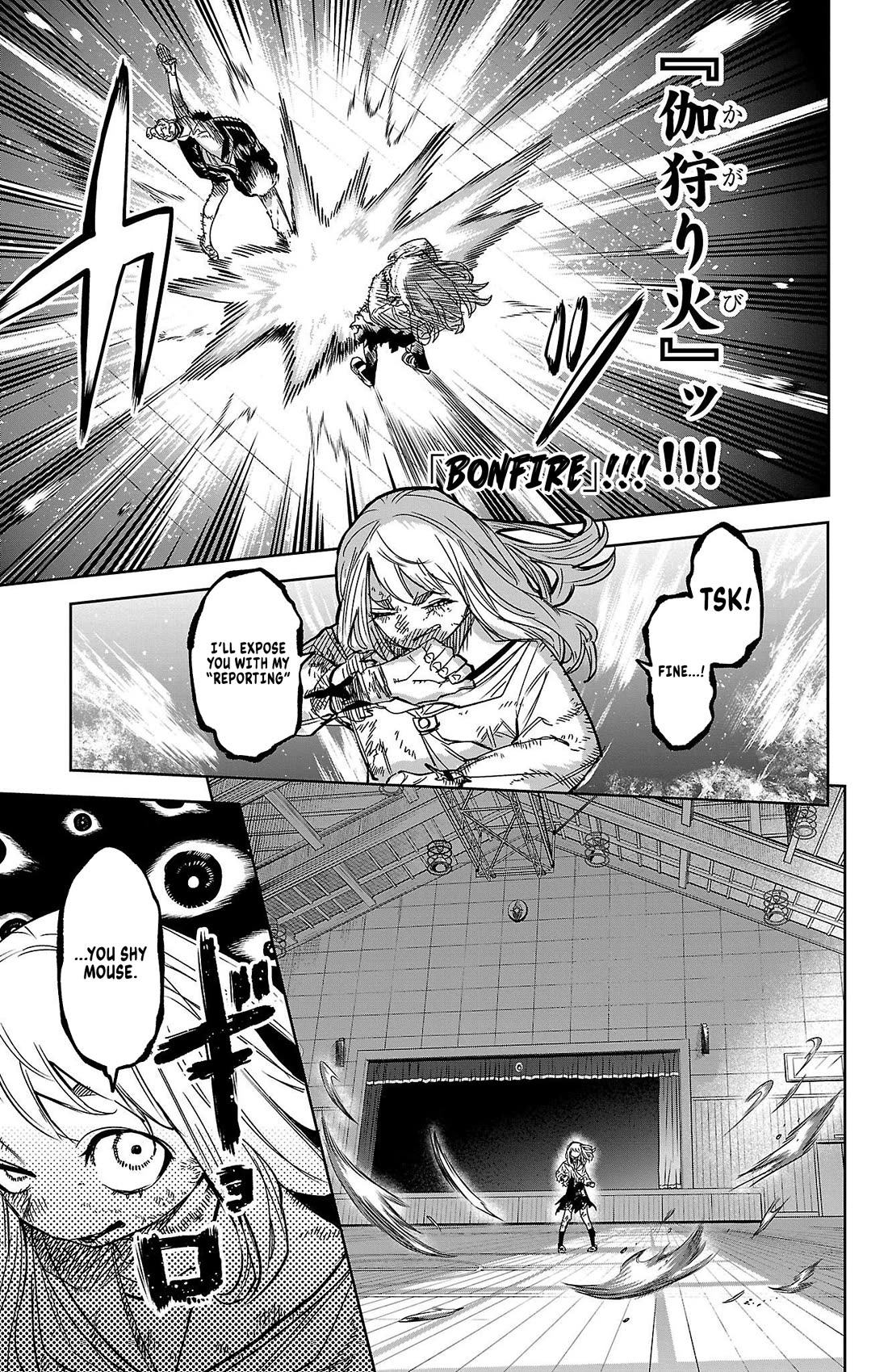 SHY chapter 148 page 5