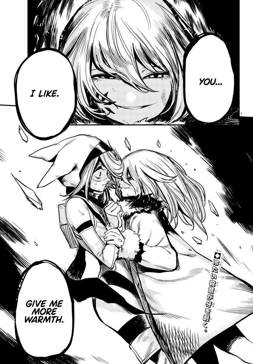 SHY chapter 15 page 2