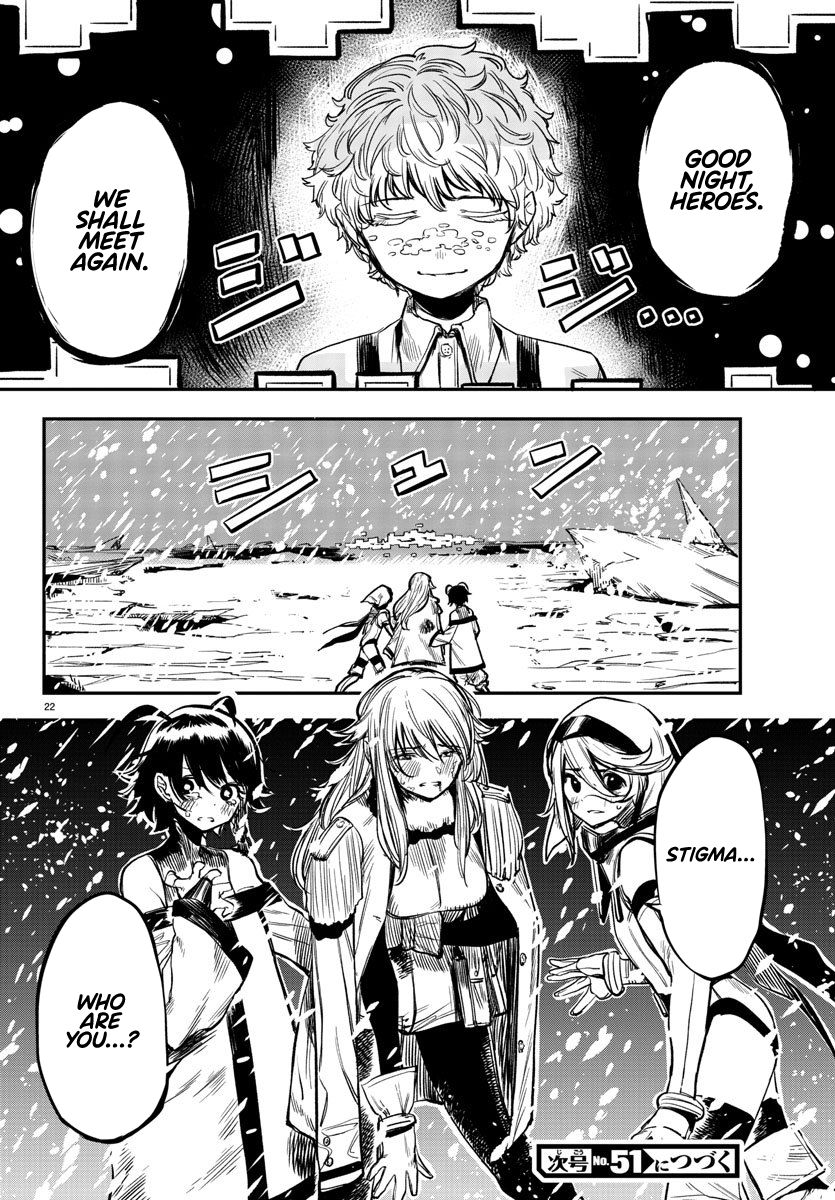 SHY chapter 15 page 20