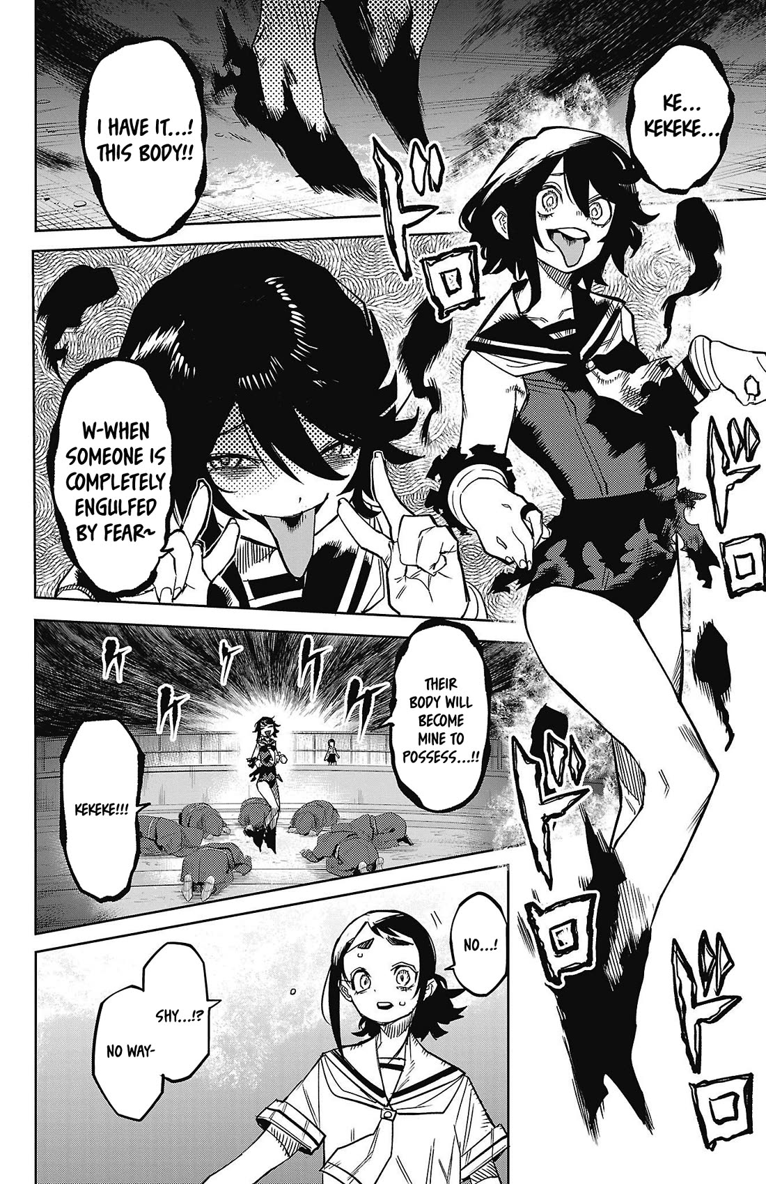 SHY chapter 150 page 14