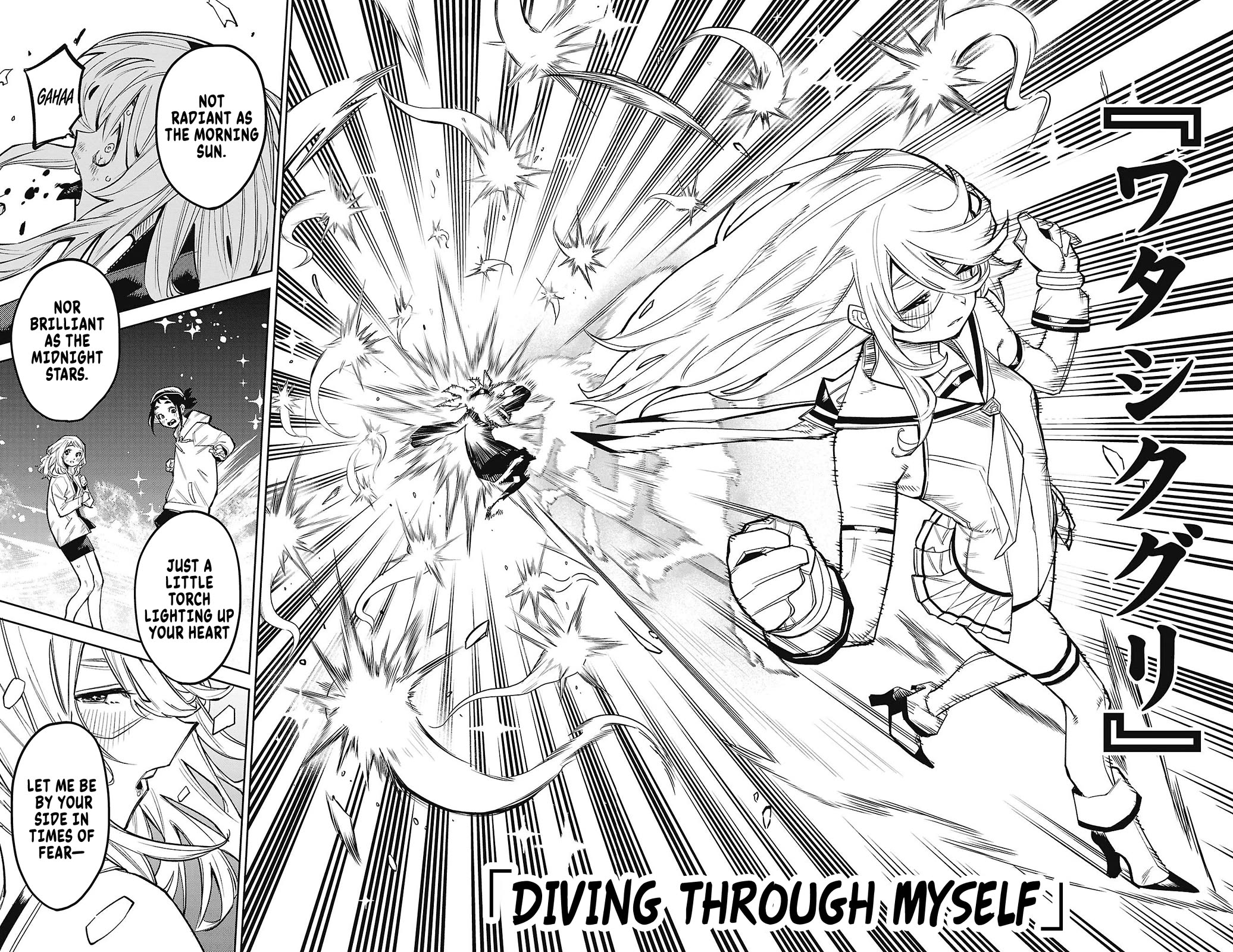 SHY chapter 153 page 16