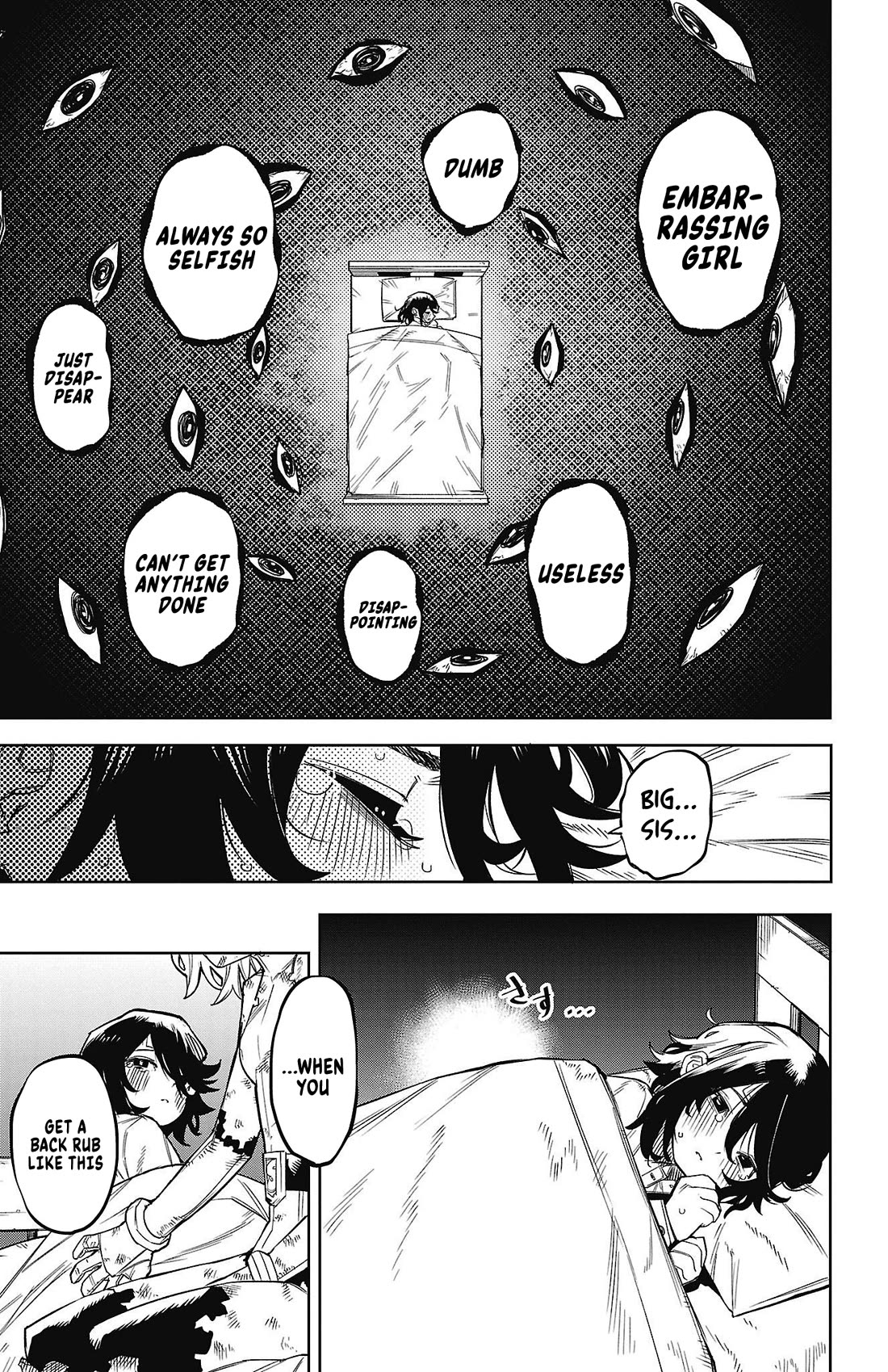 SHY chapter 153 page 4