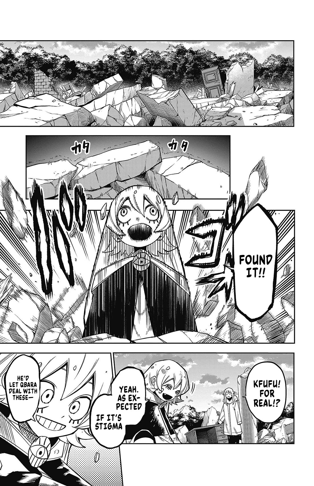 SHY chapter 157 page 15