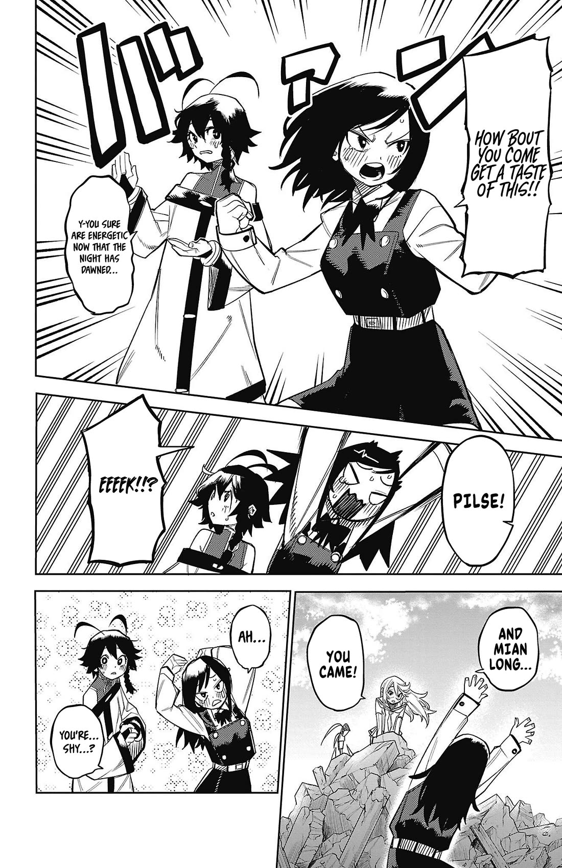 SHY chapter 157 page 7