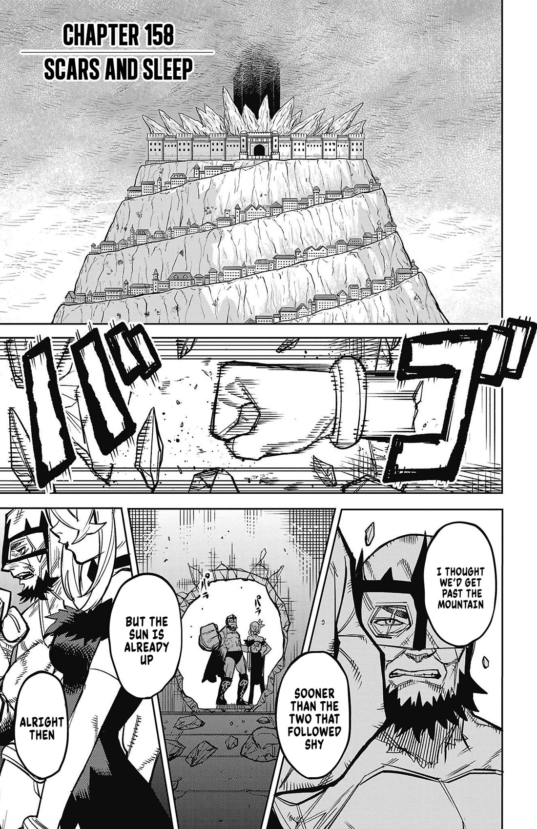 SHY chapter 158 page 1