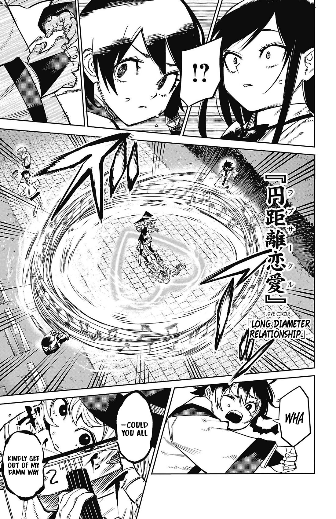 SHY chapter 158 page 5