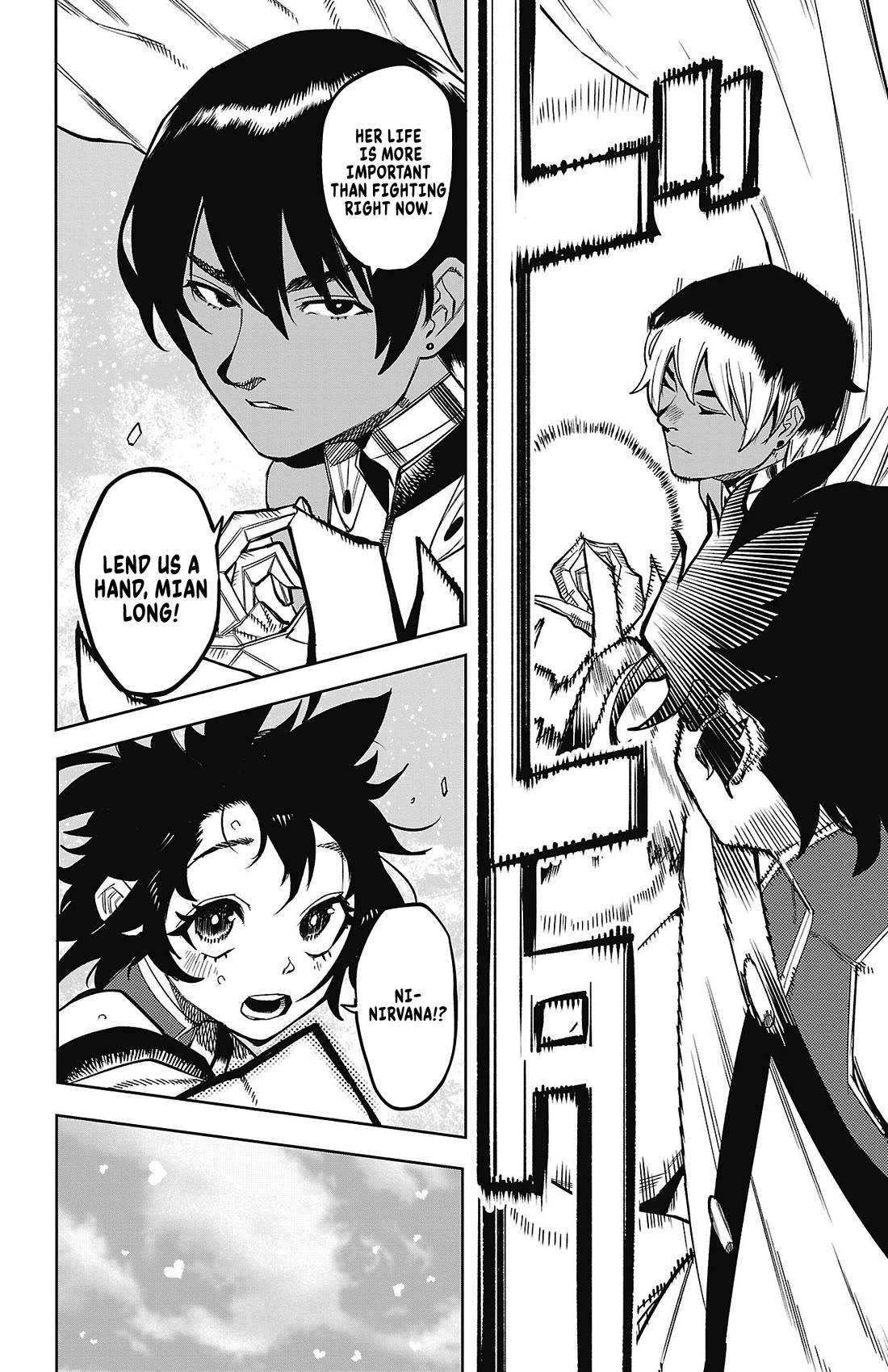 SHY chapter 158 page 7