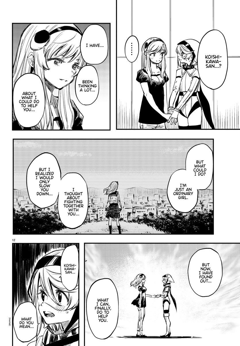 SHY chapter 16 page 12