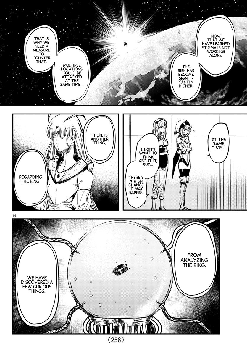 SHY chapter 16 page 14