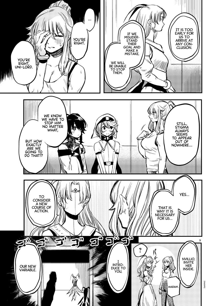 SHY chapter 16 page 9