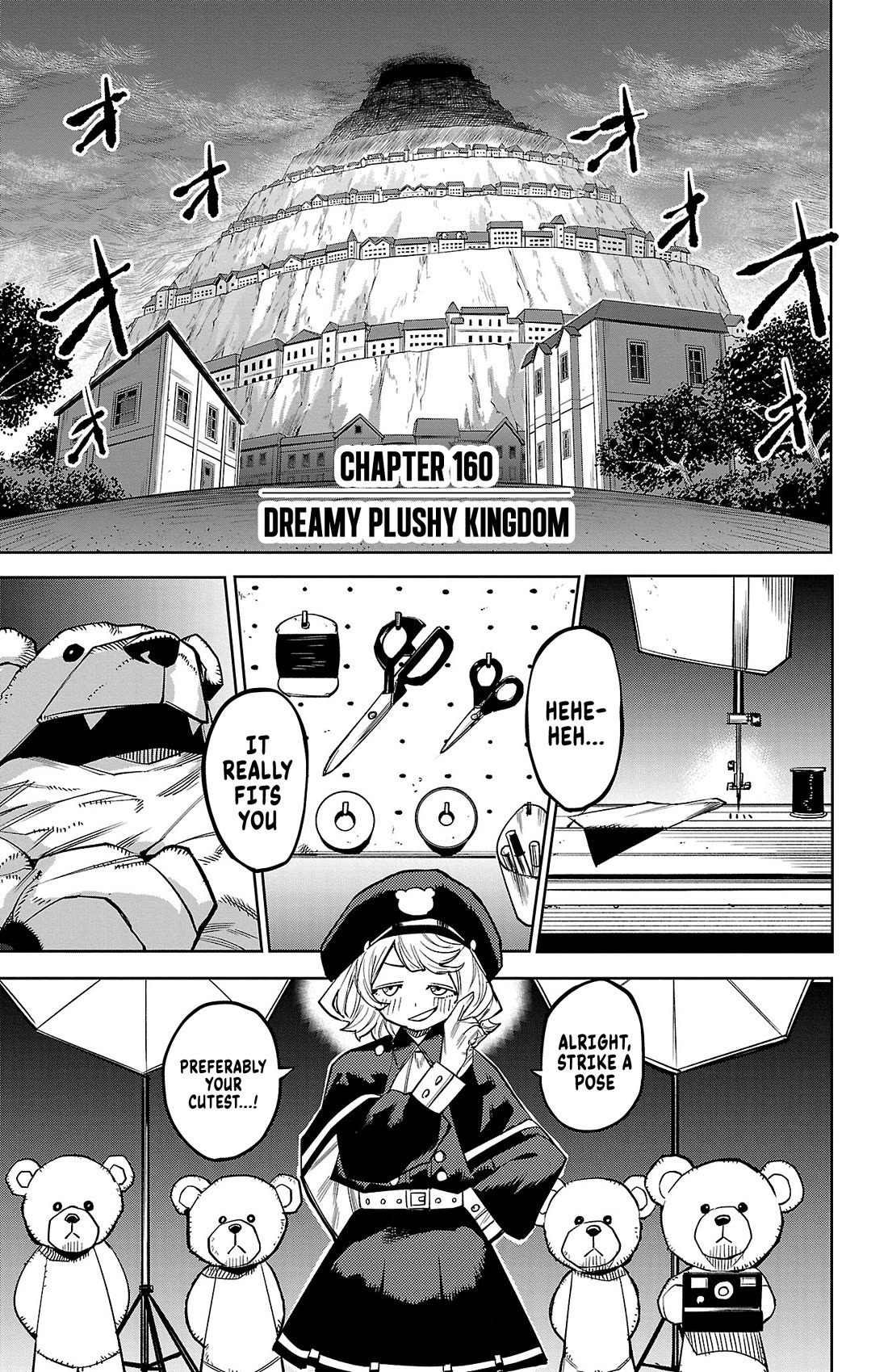 SHY chapter 160 page 1