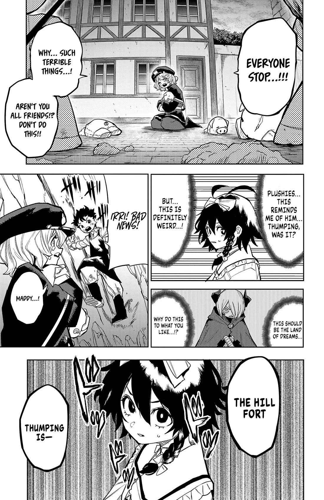 SHY chapter 160 page 12