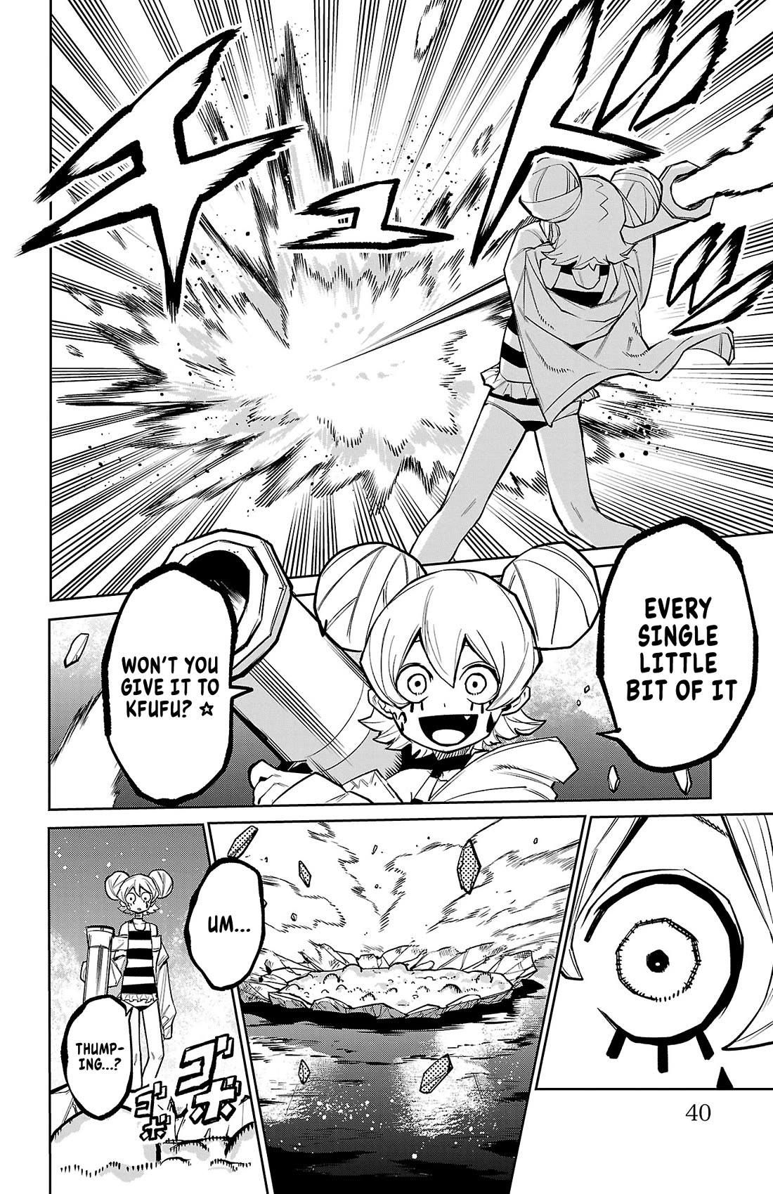 SHY chapter 160 page 15