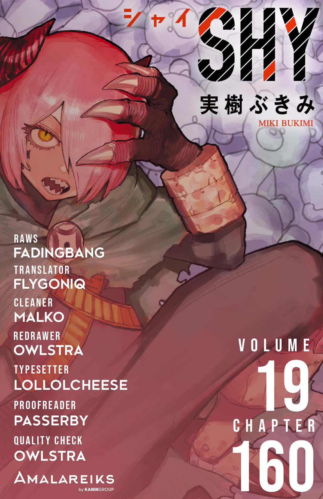 SHY chapter 160 page 20