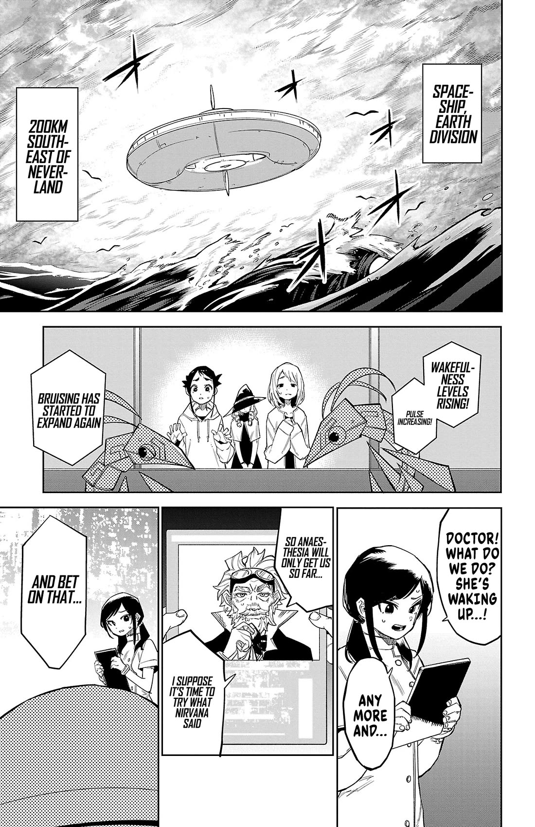 SHY chapter 162 page 2