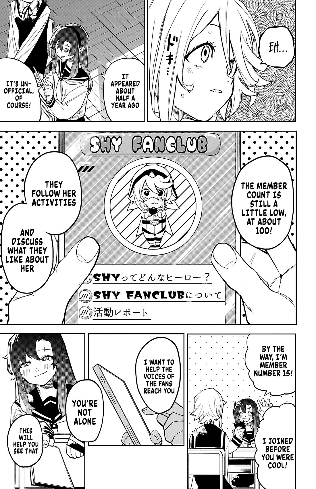 SHY chapter 164 page 8