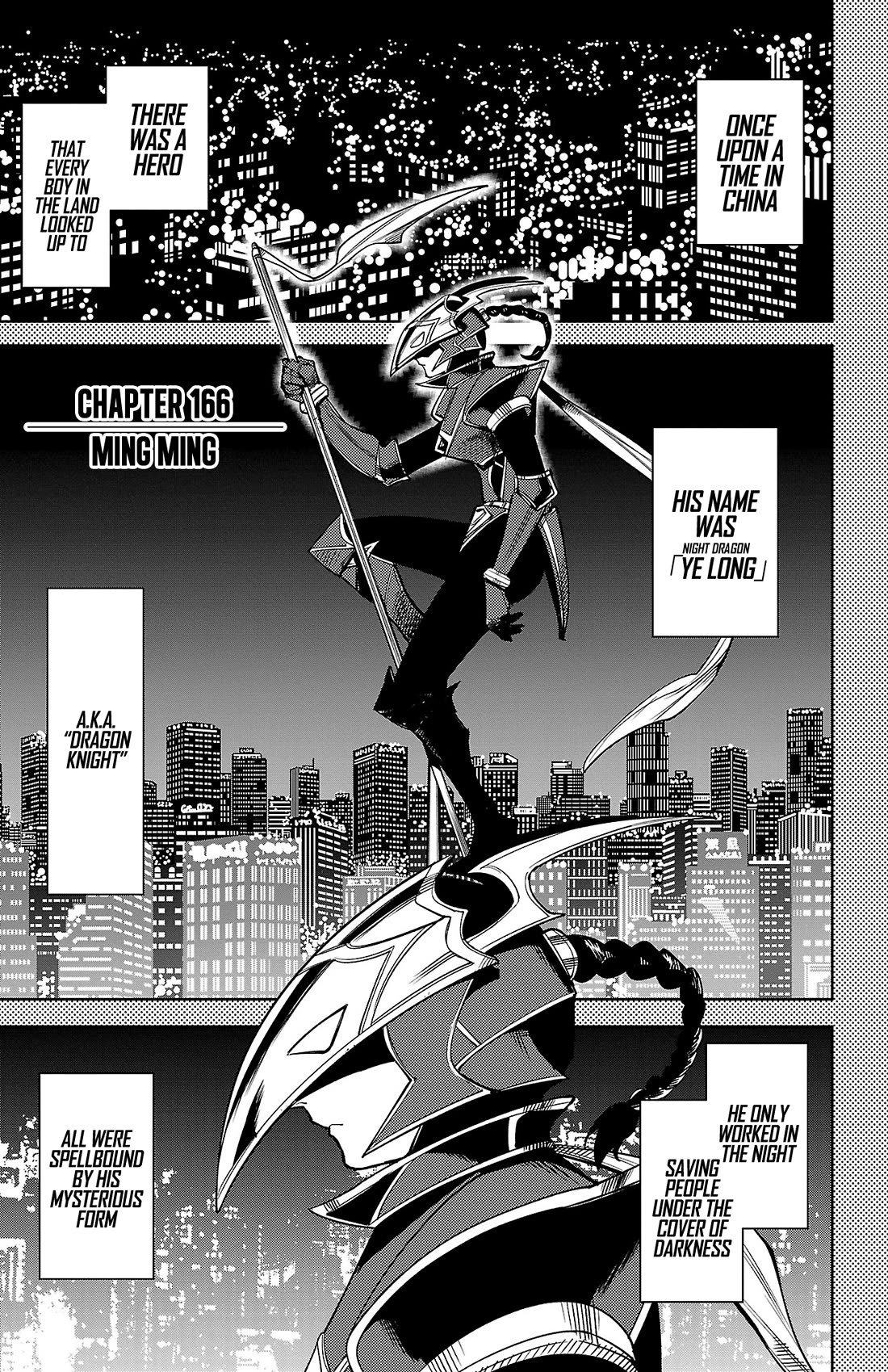 SHY chapter 166 page 1