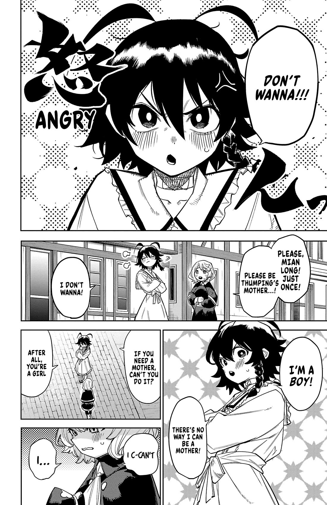 SHY chapter 166 page 13