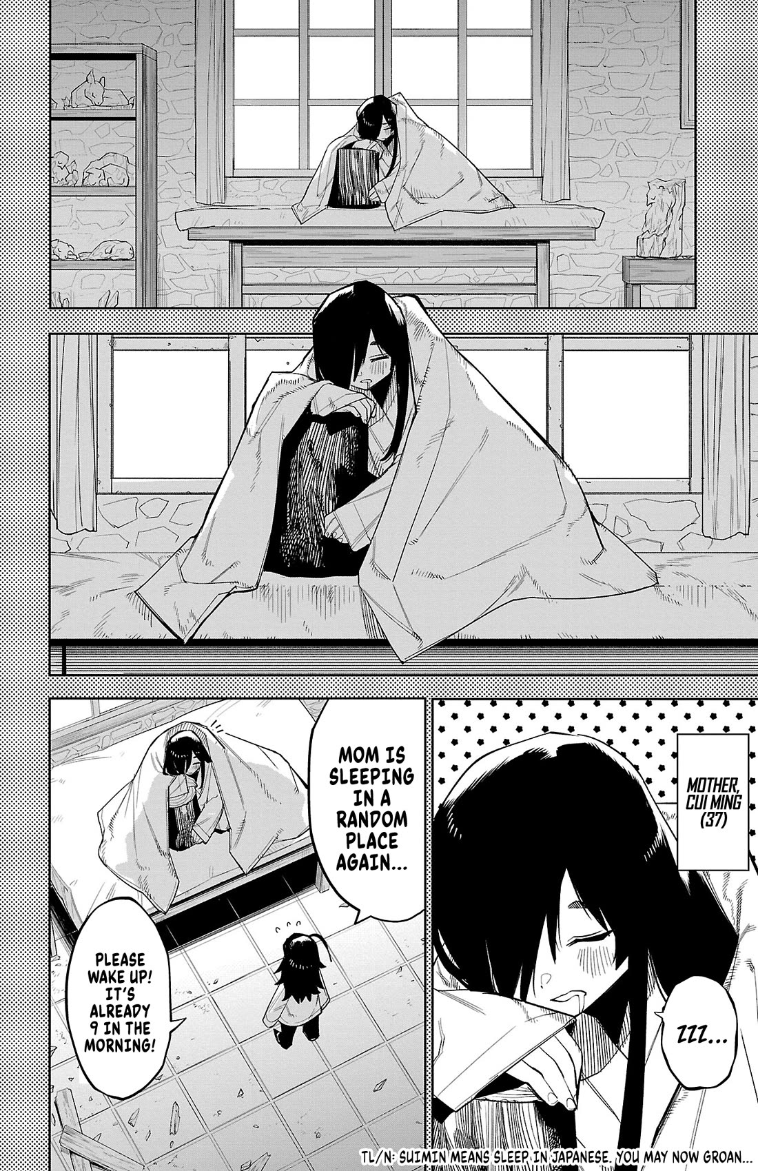 SHY chapter 166 page 5