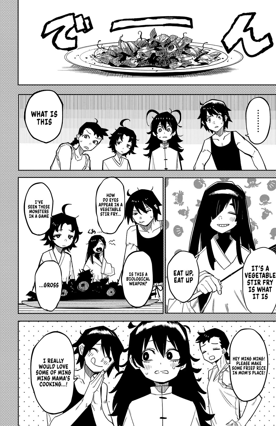 SHY chapter 166 page 7