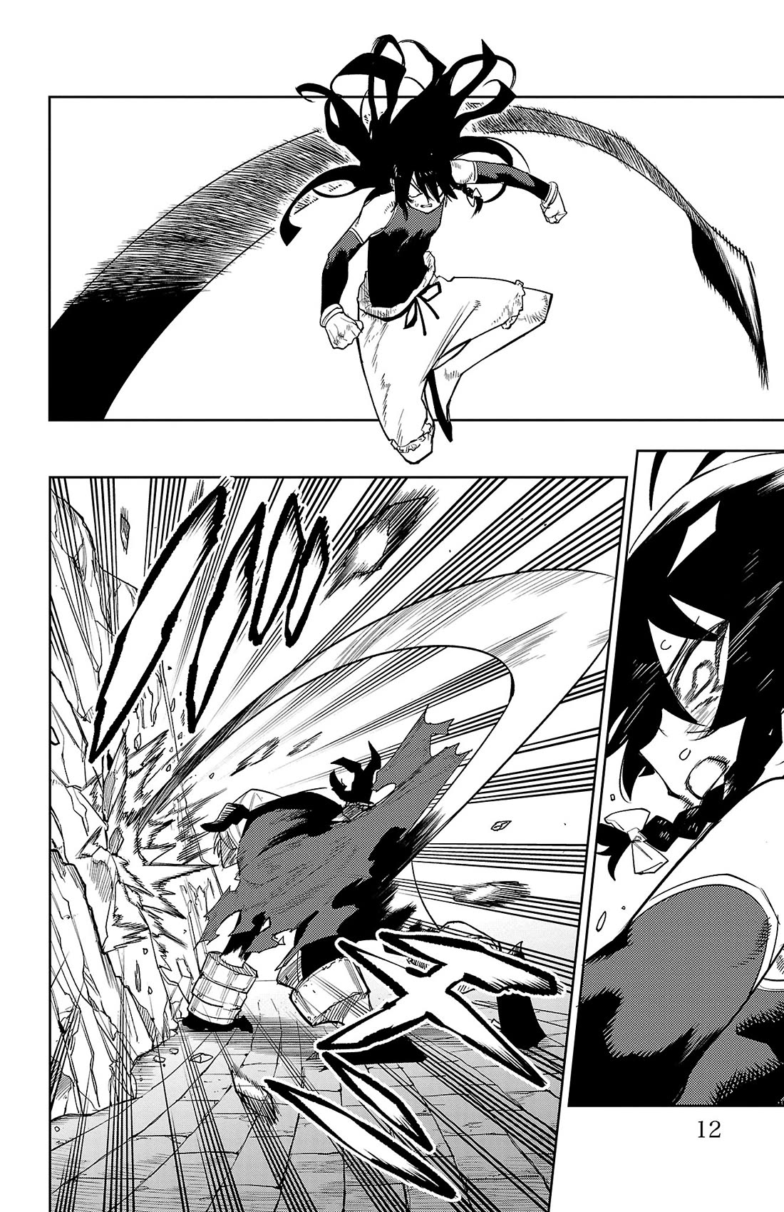 SHY chapter 168 page 13