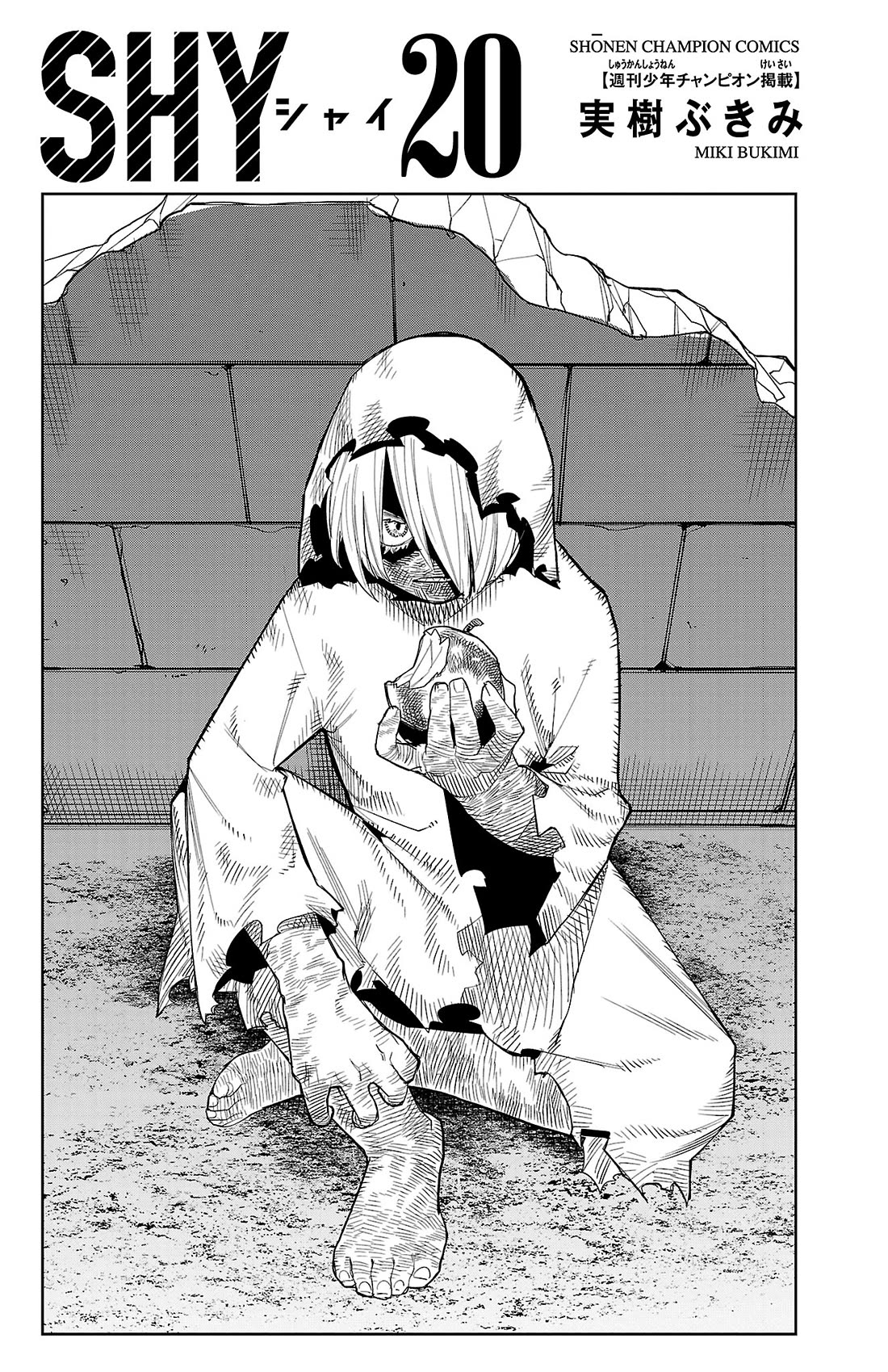 SHY chapter 168 page 3