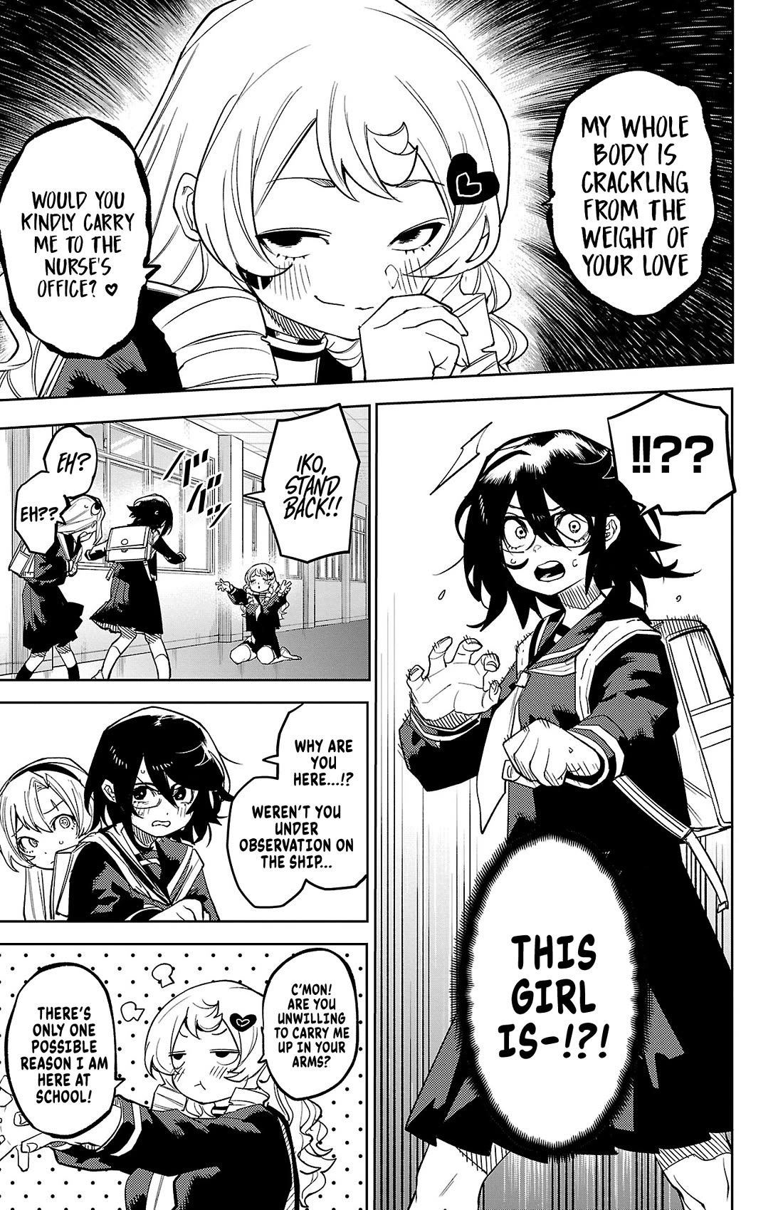 SHY chapter 180 page 5