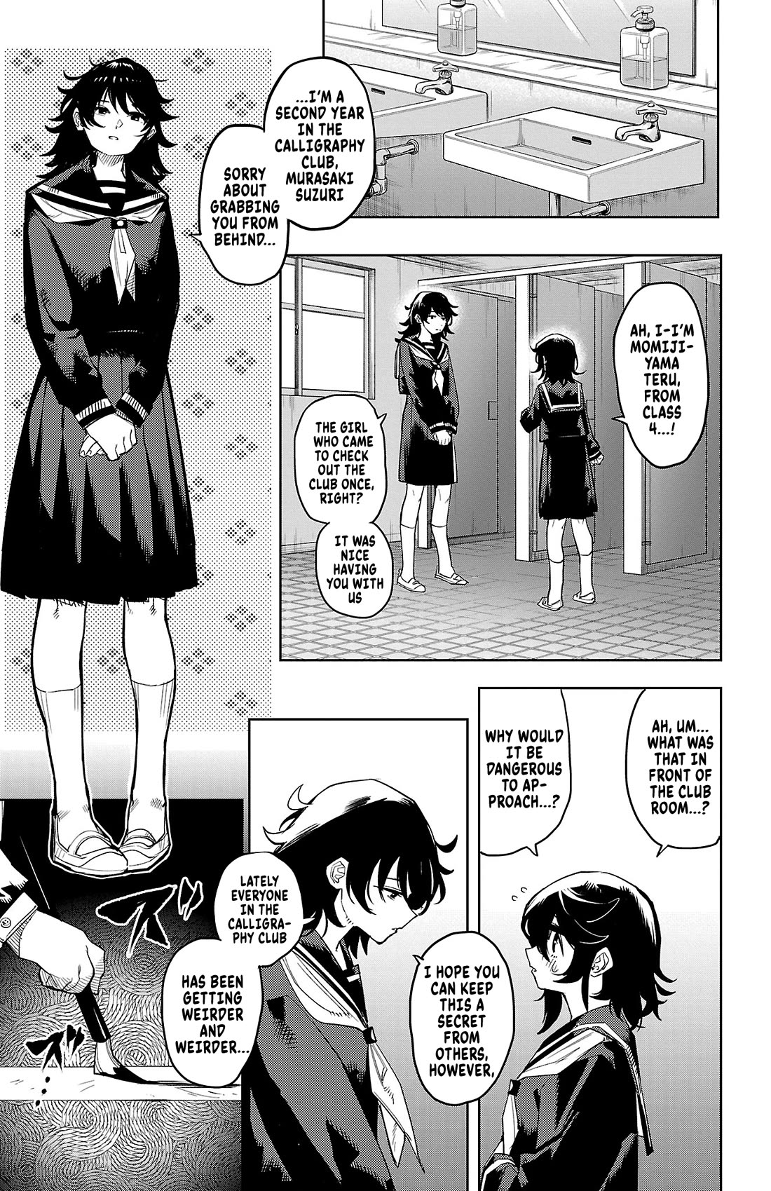 SHY chapter 182 page 3