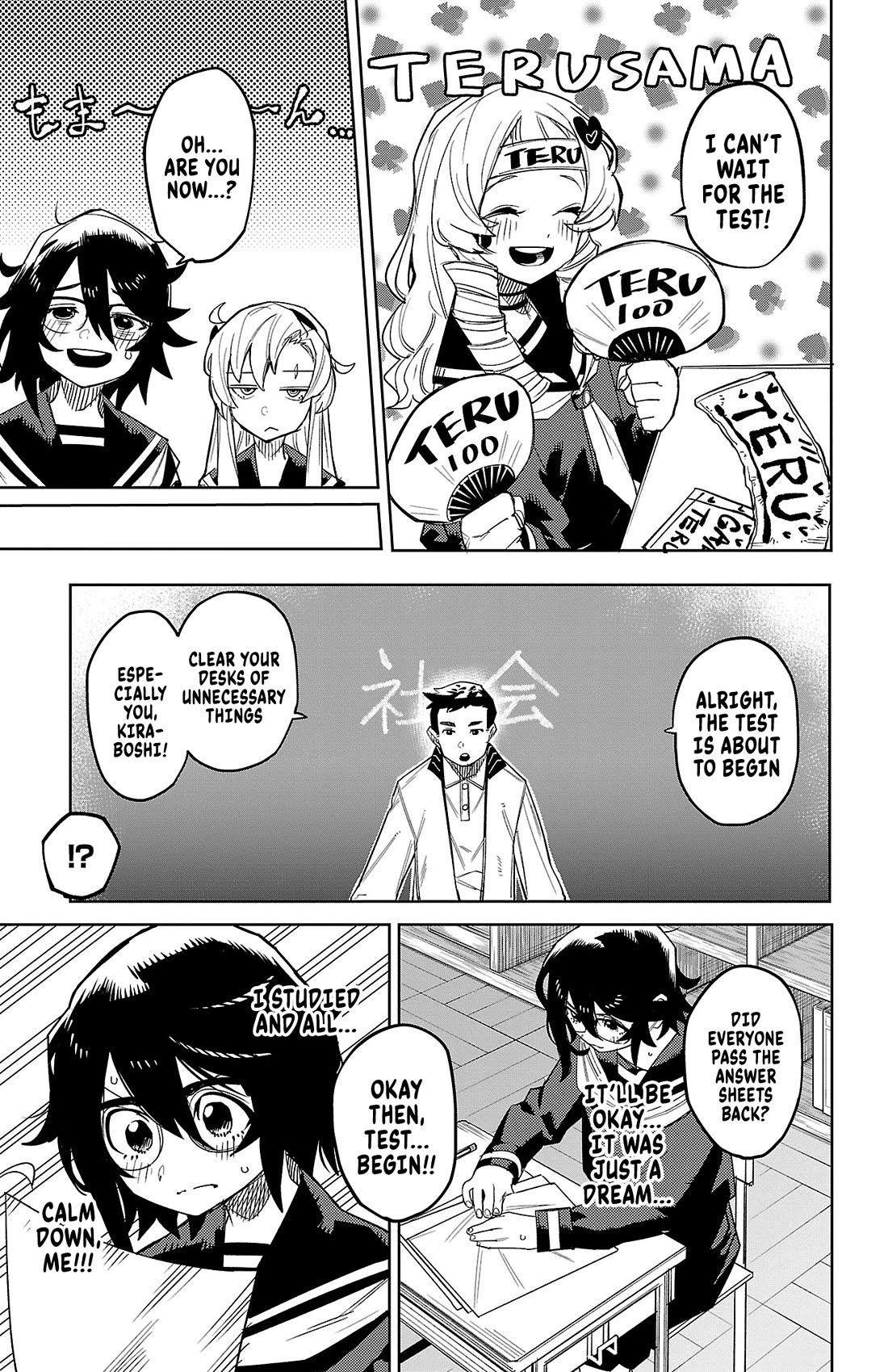SHY chapter 187 page 5