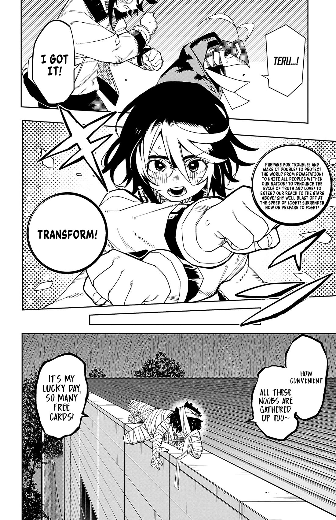 SHY chapter 190 page 12