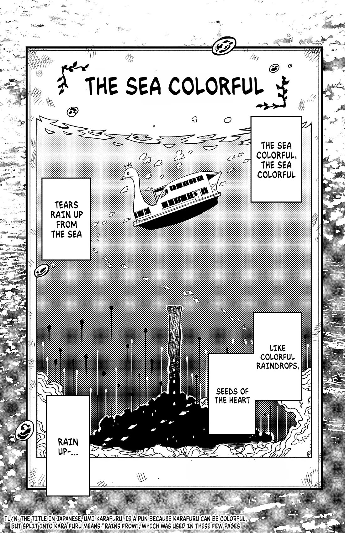 SHY chapter 201 page 2