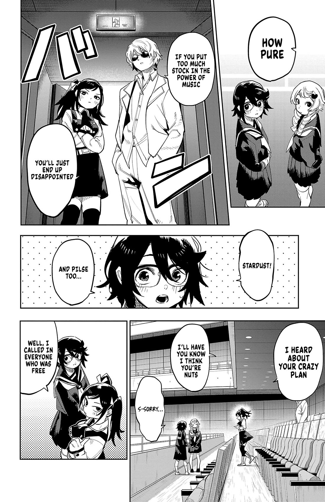 SHY chapter 205 page 6