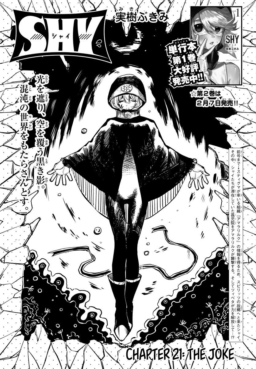 SHY chapter 21 page 1