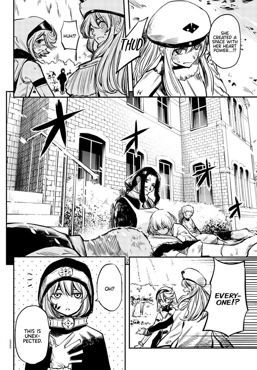 SHY chapter 21 page 4