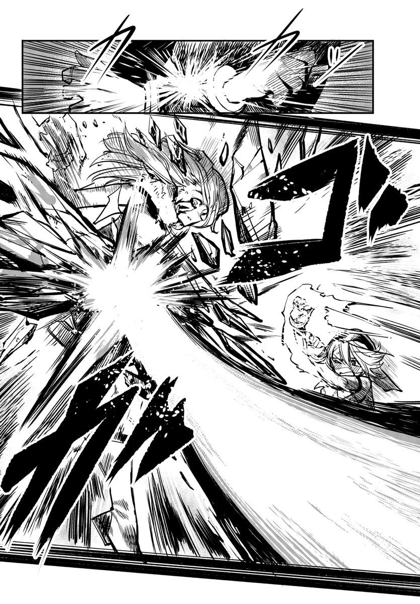 SHY chapter 25 page 19