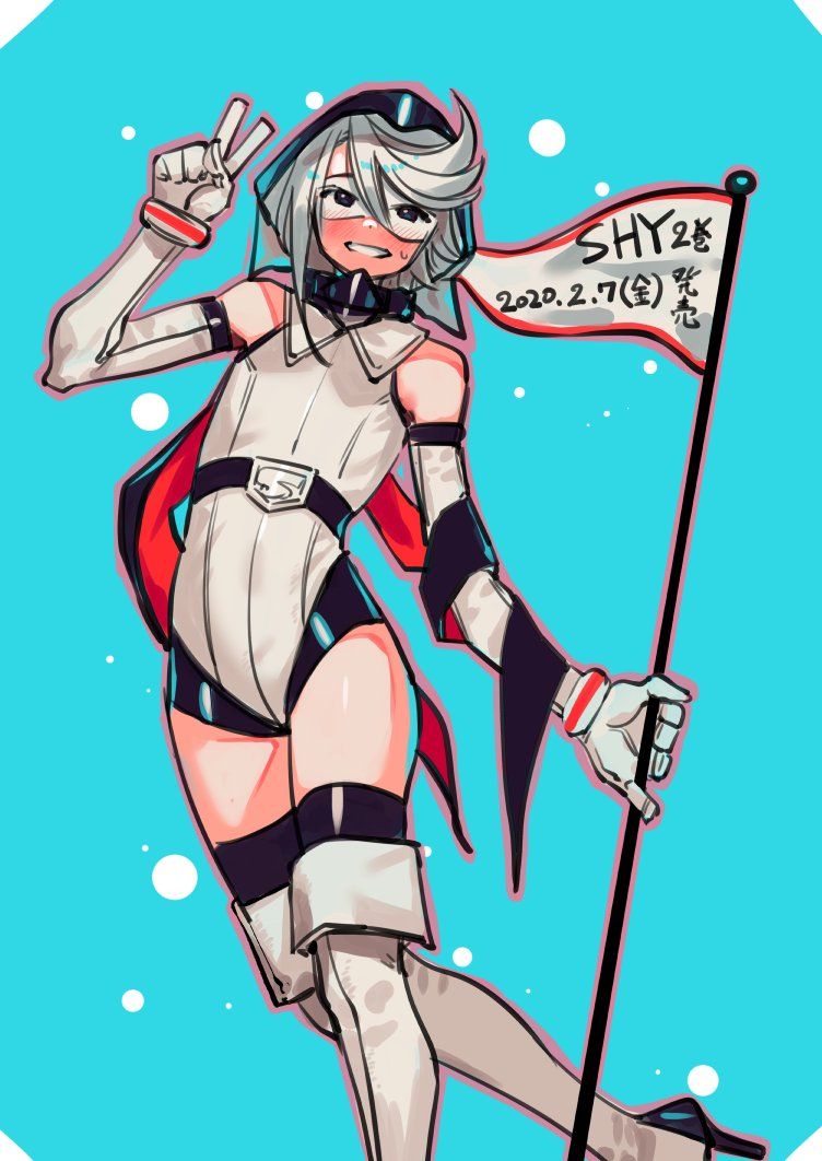 SHY chapter 25 page 22