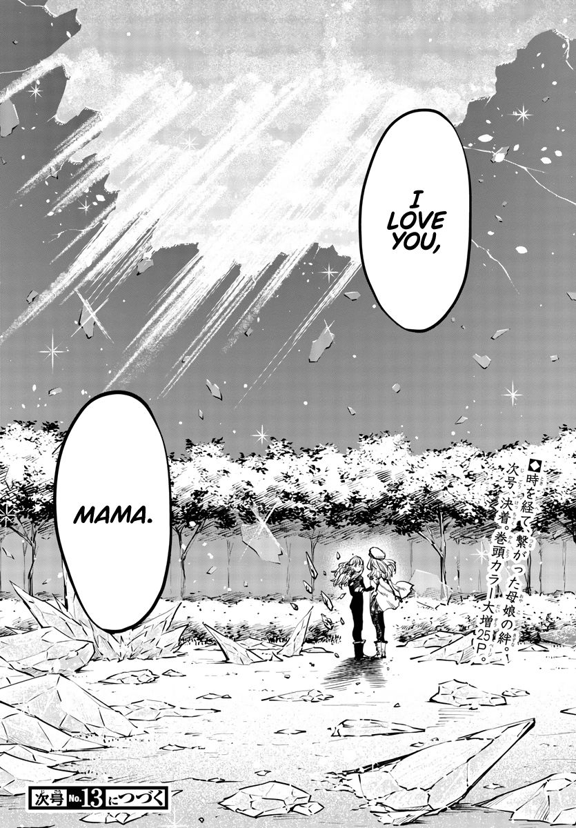 SHY chapter 27 page 20