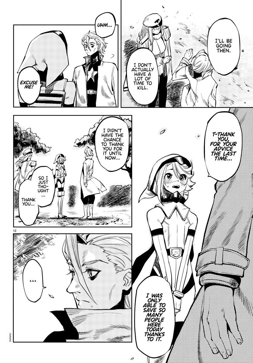 SHY chapter 29 page 12