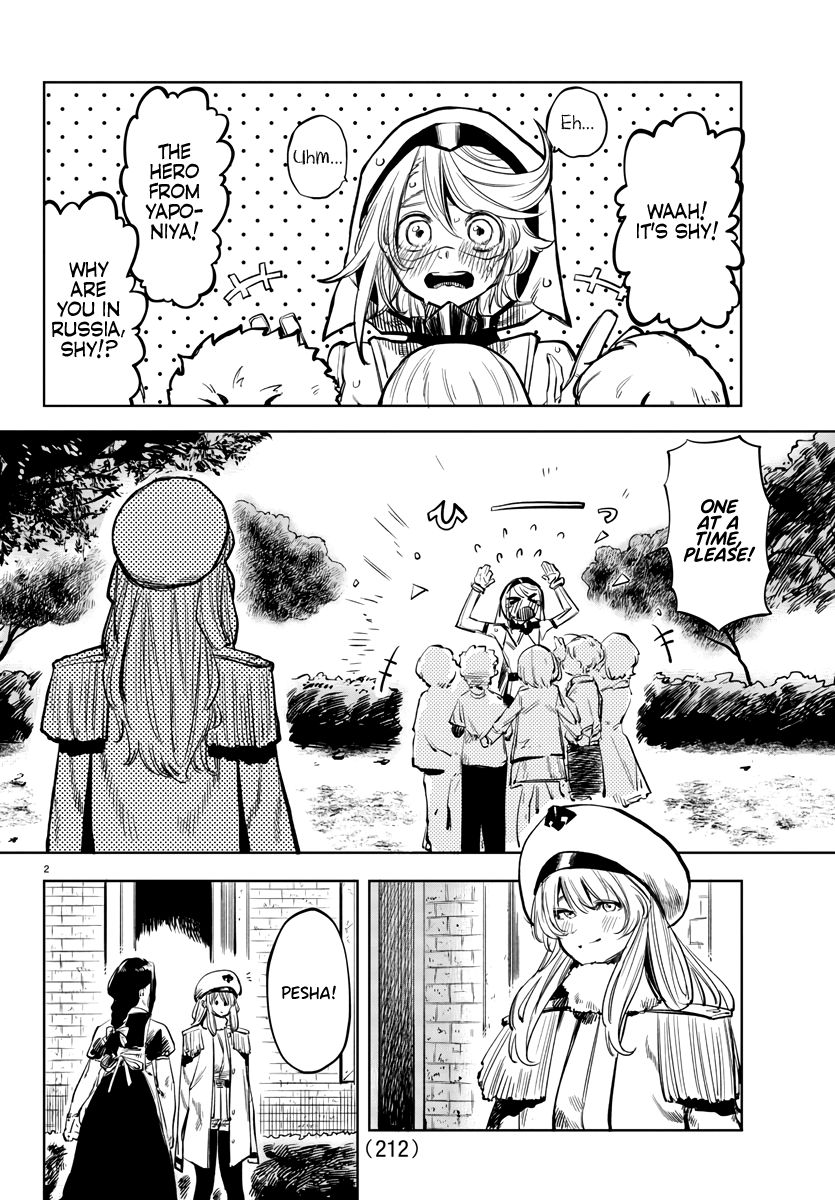 SHY chapter 29 page 2