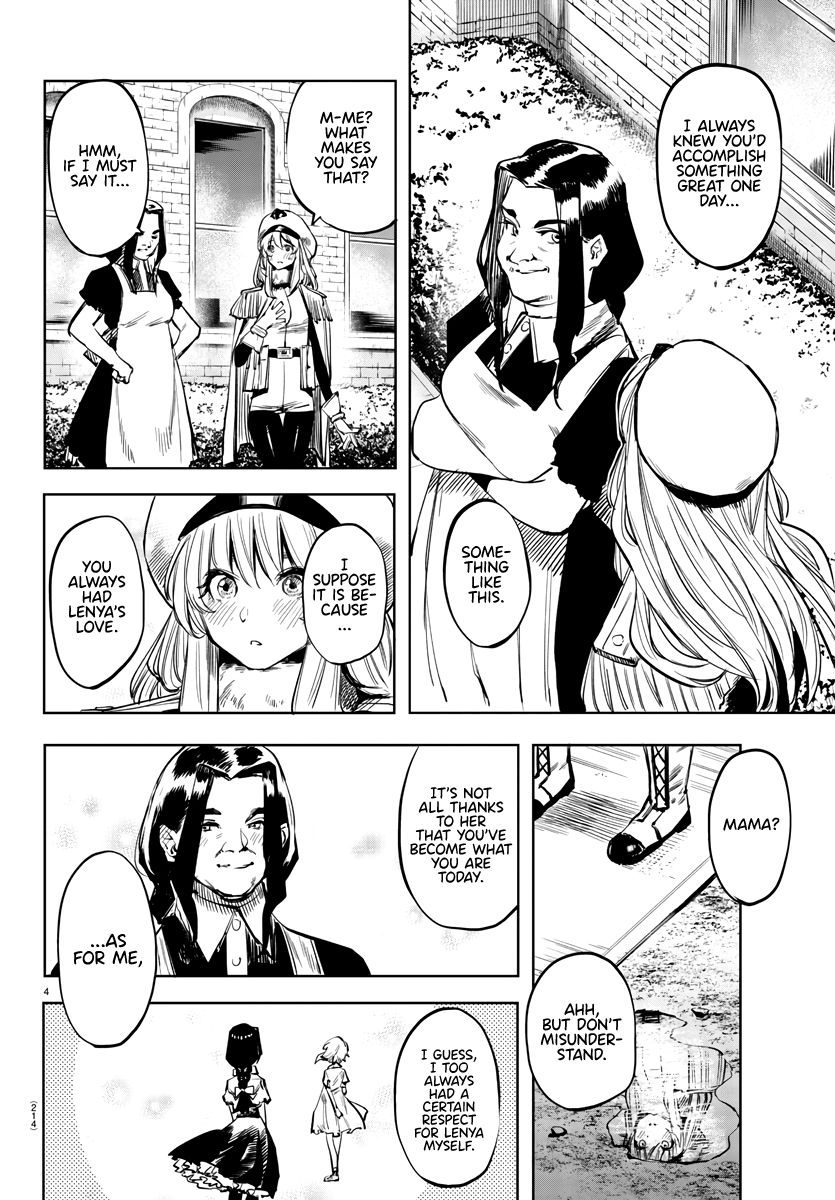 SHY chapter 29 page 4