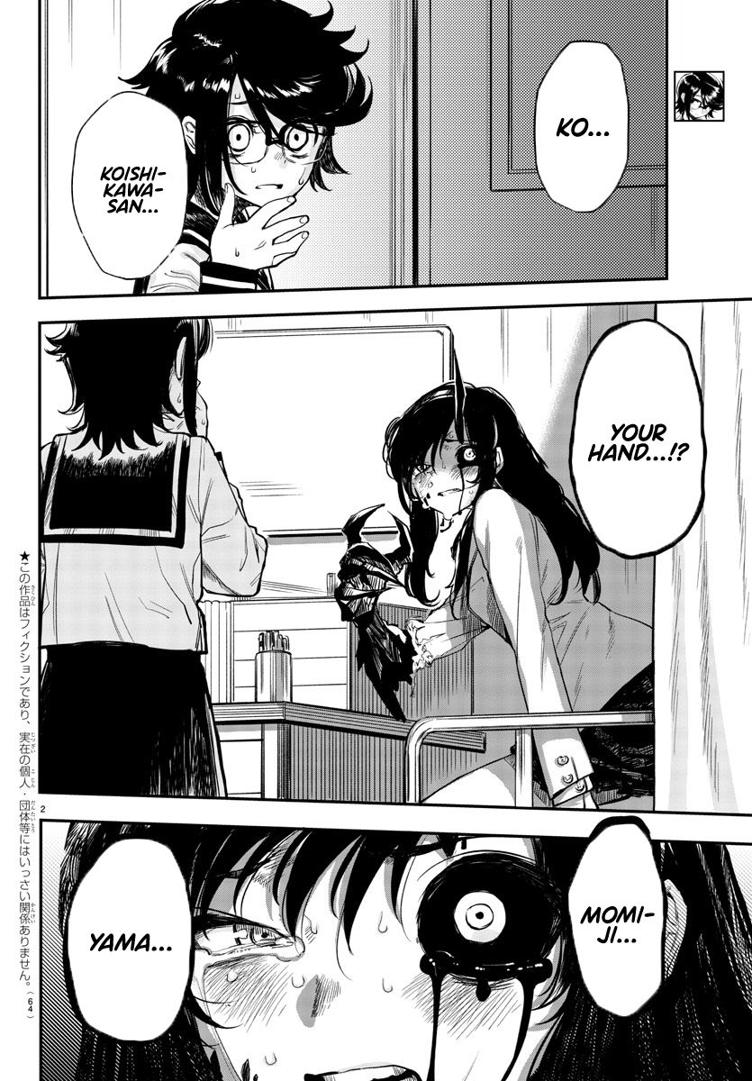 SHY chapter 3 page 2