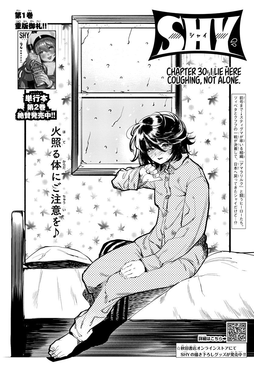 SHY chapter 30 page 2