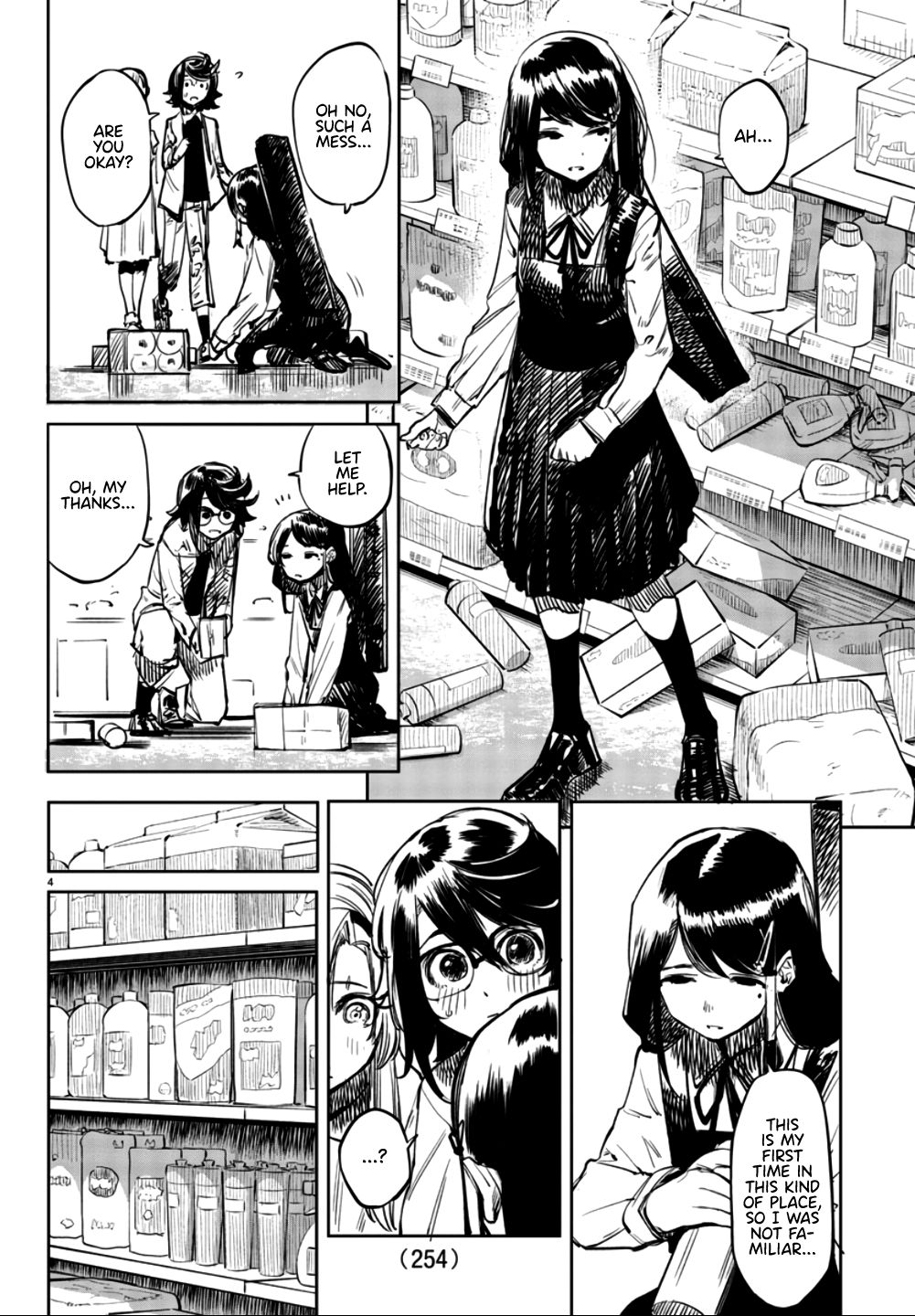 SHY chapter 32 page 4