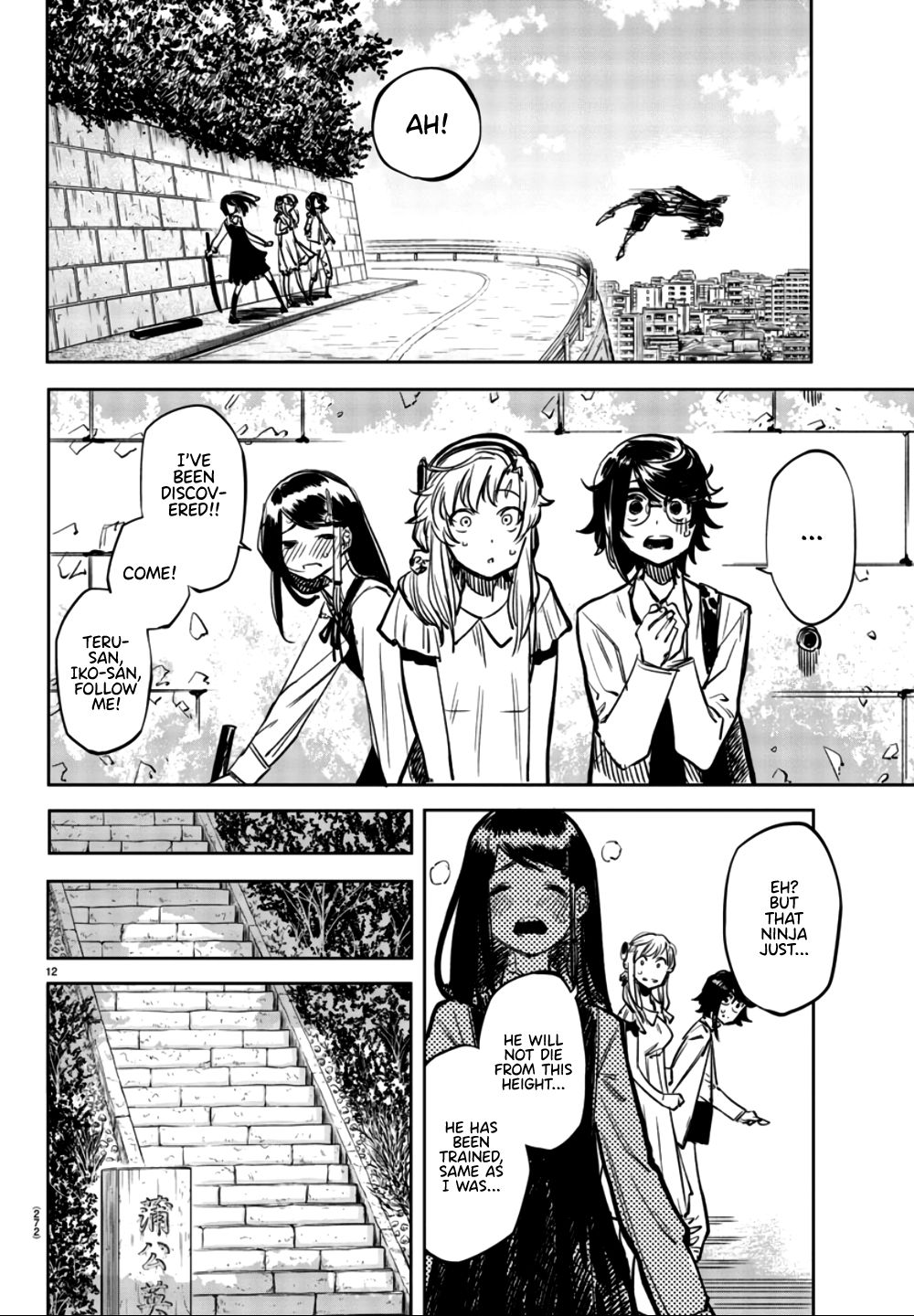 SHY chapter 33 page 11