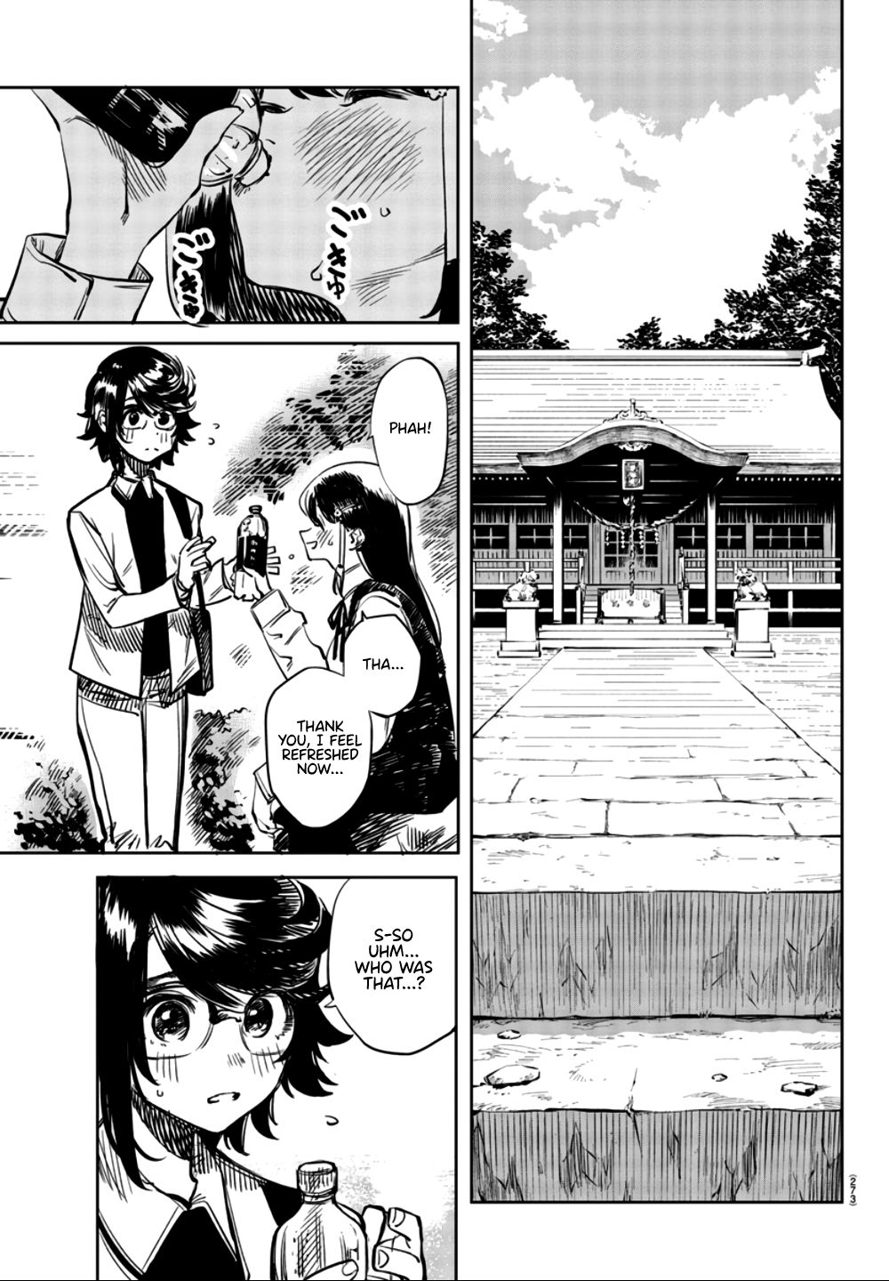 SHY chapter 33 page 12