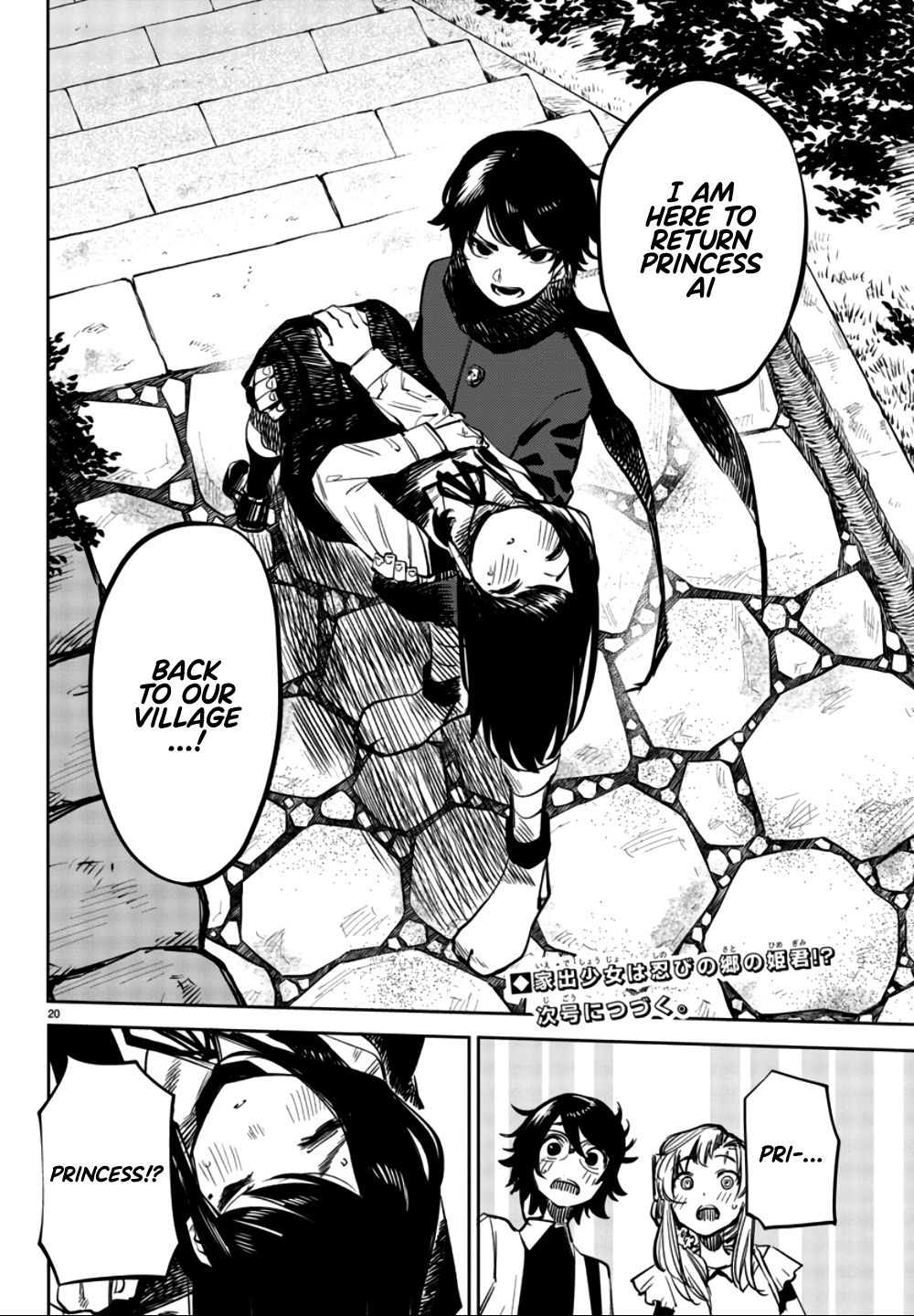 SHY chapter 33 page 19