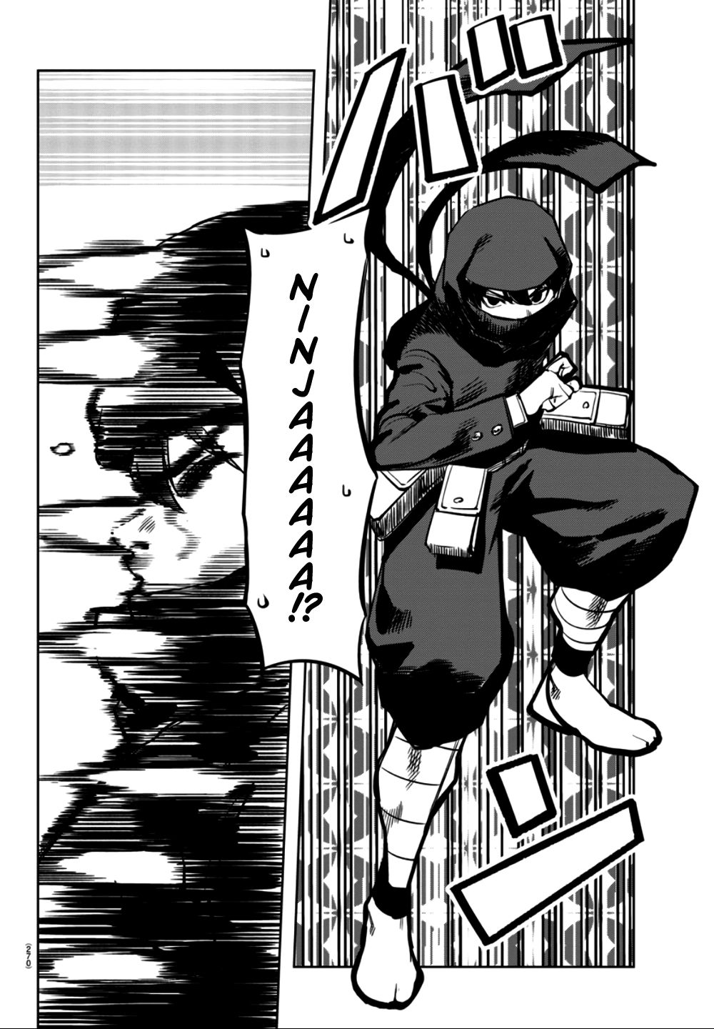 SHY chapter 33 page 9